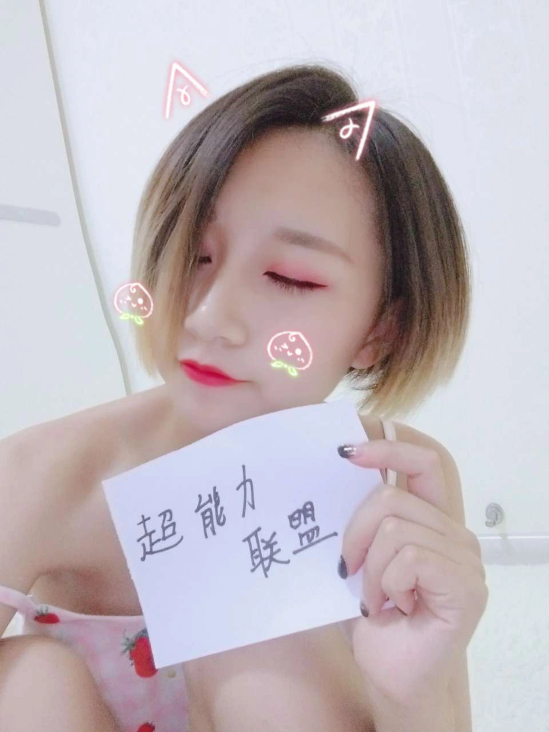 鱼子酱Fish（私拍）- NO.002 白虎鲍鱼 1